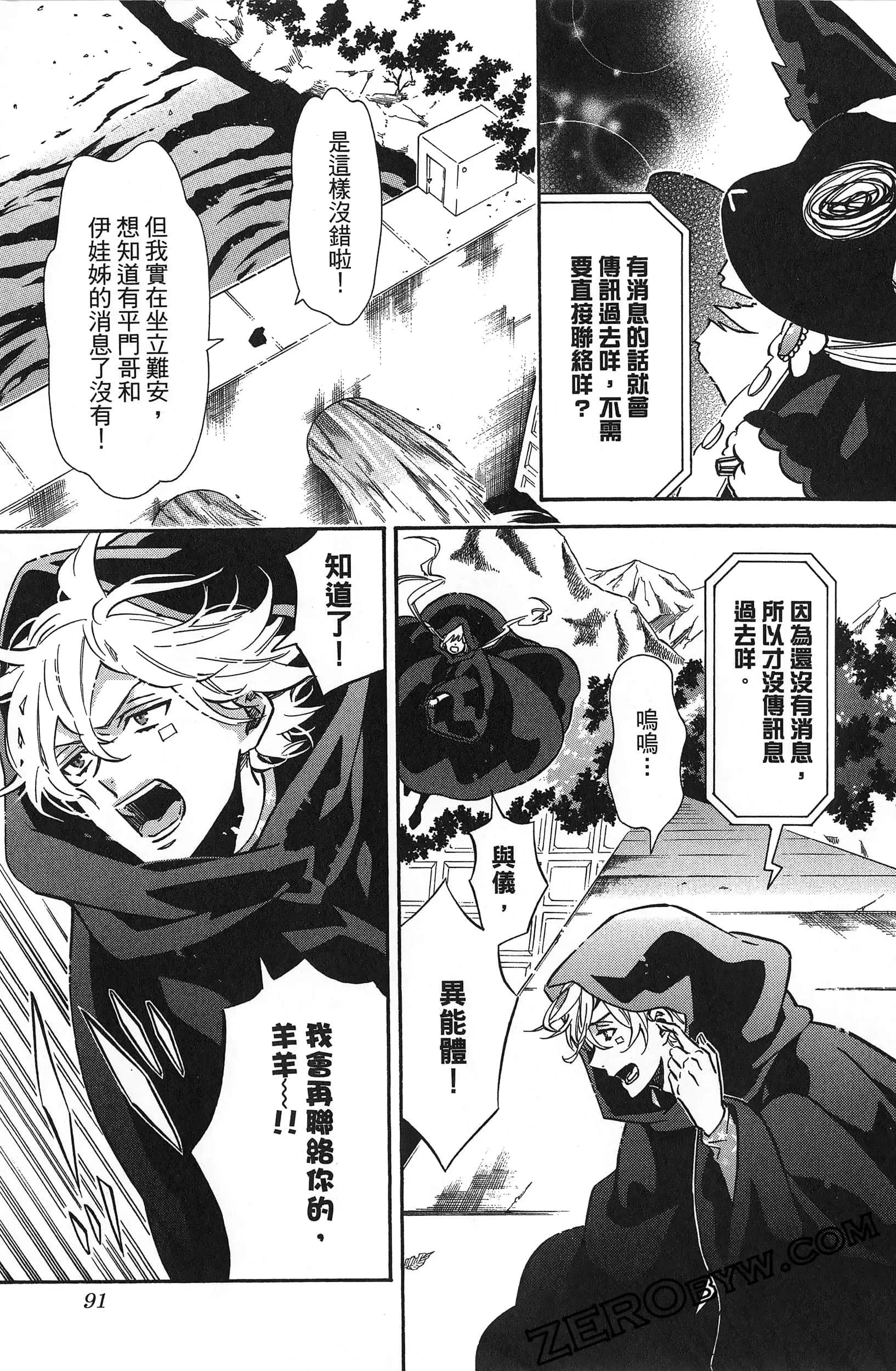 第 94 页