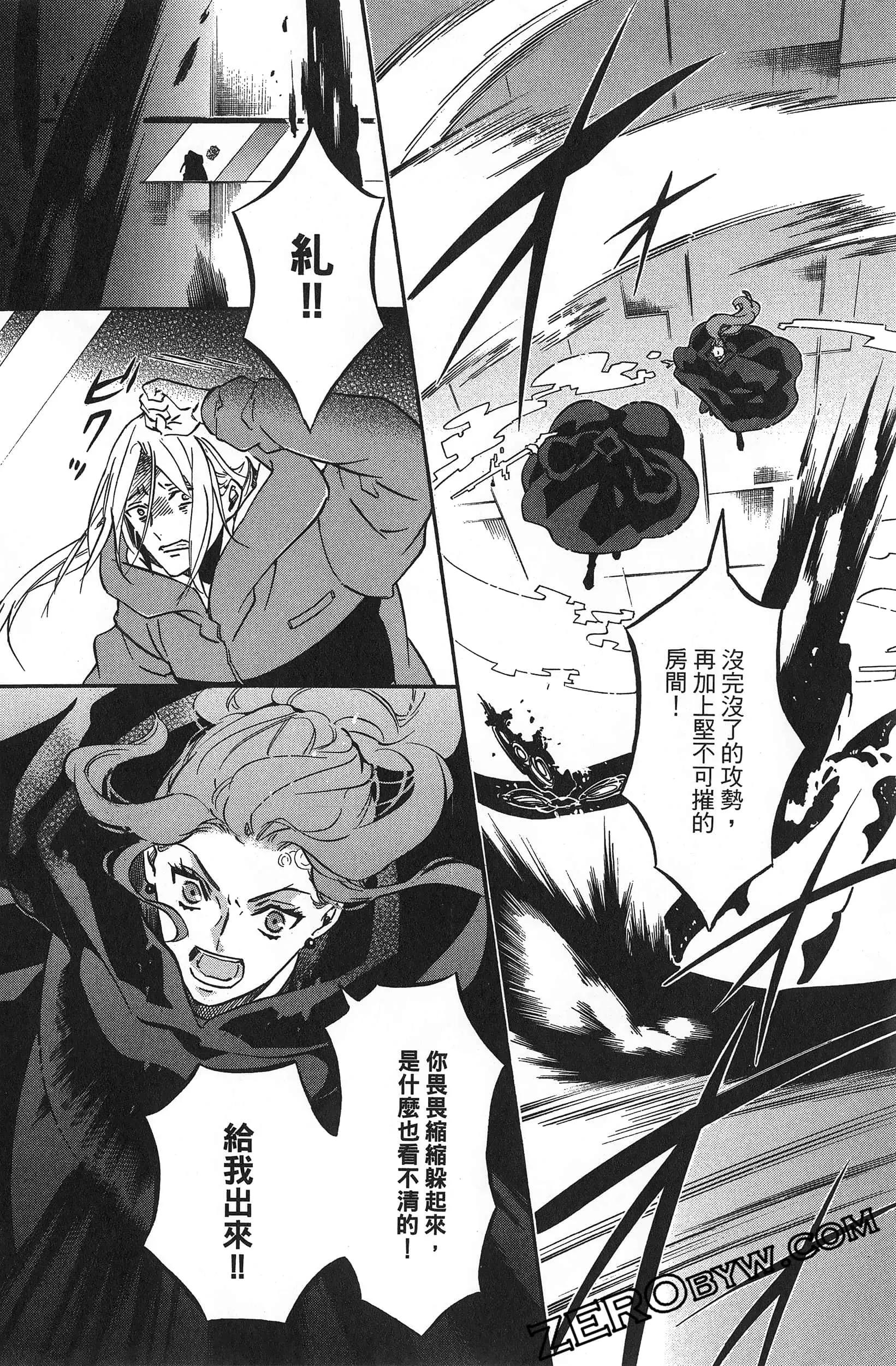 第 97 页