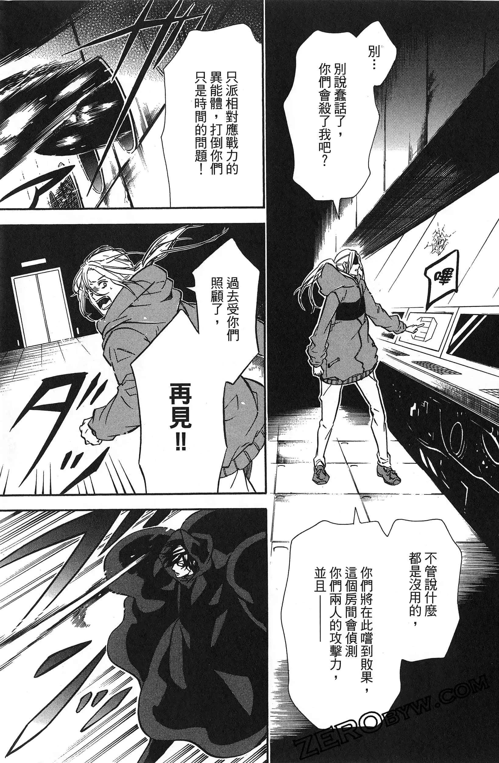 第 98 页