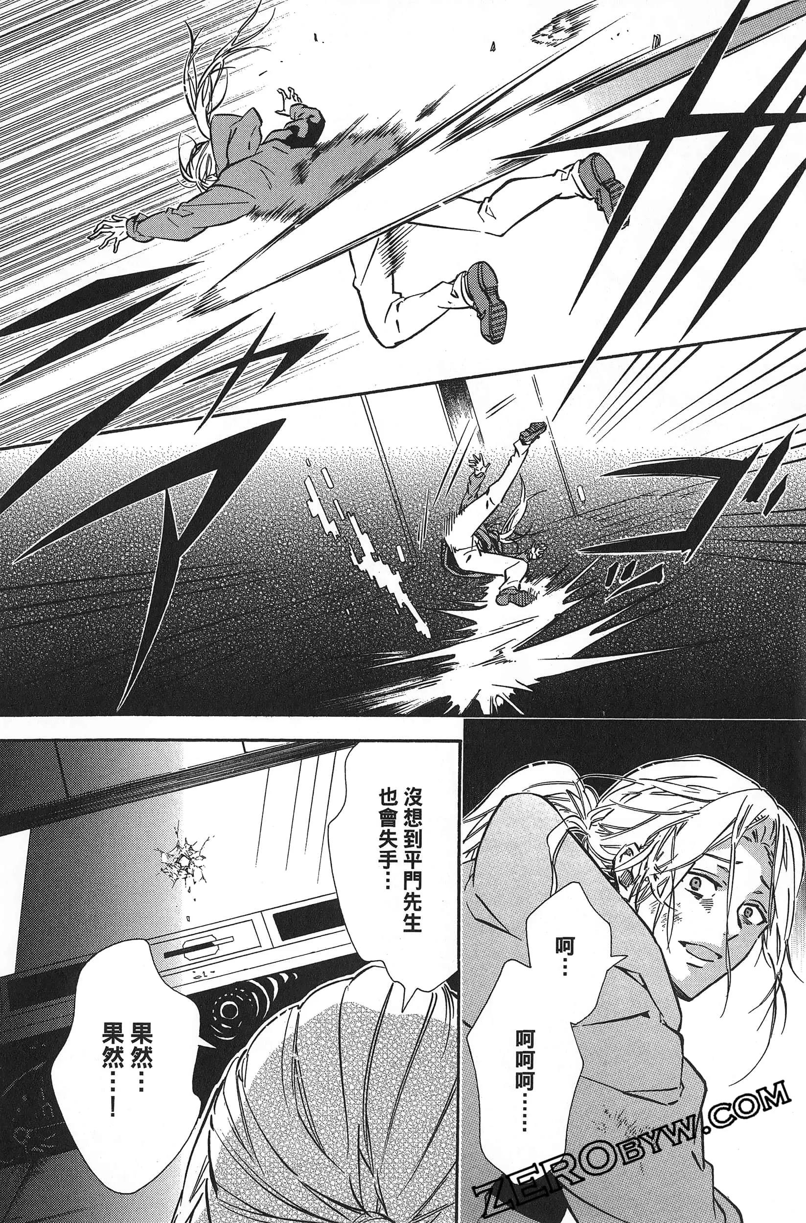 第 99 页