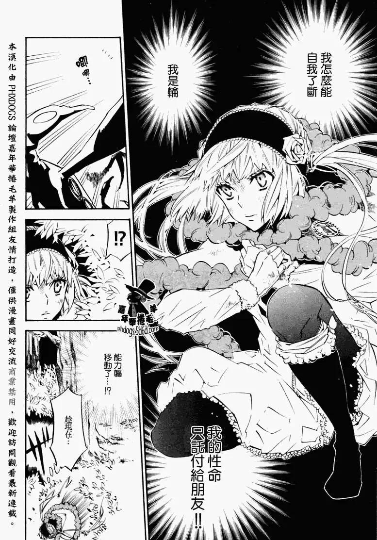 第 26 页