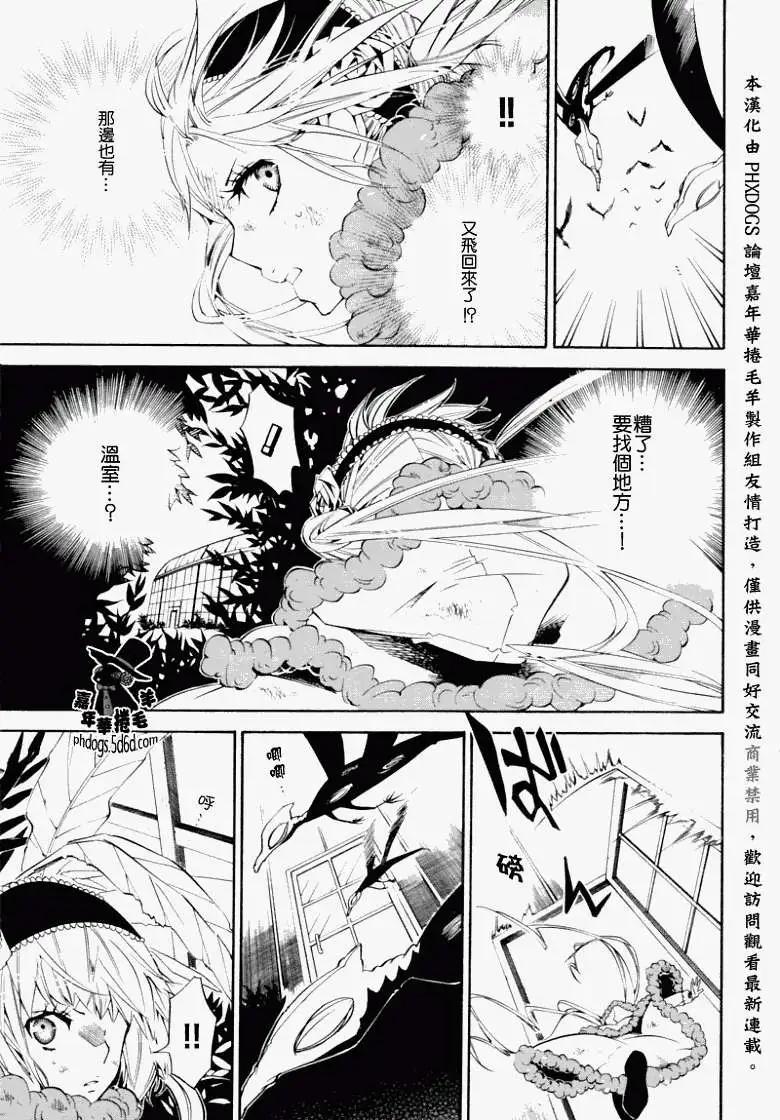 第 27 页