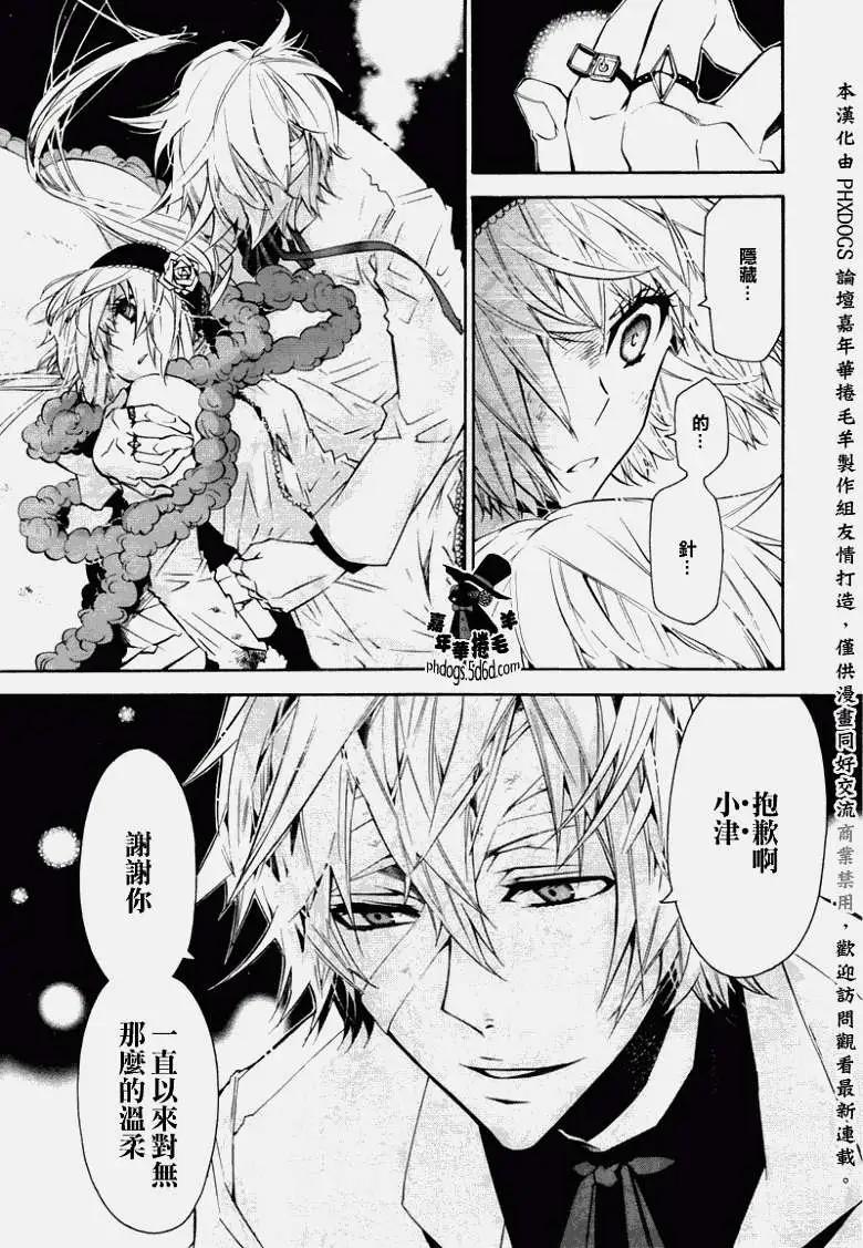 第 30 页