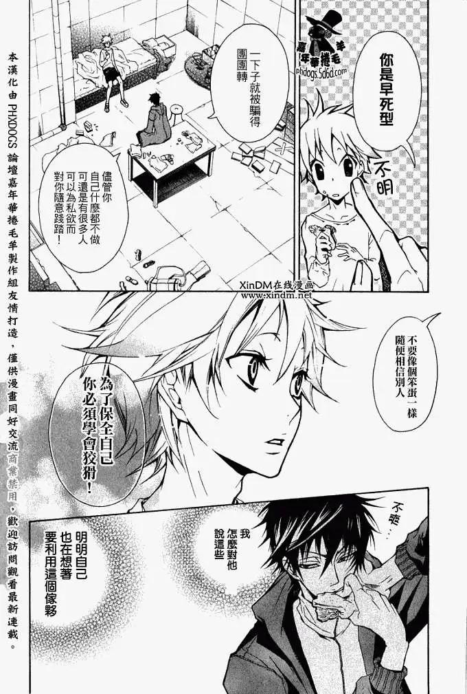 第 16 页