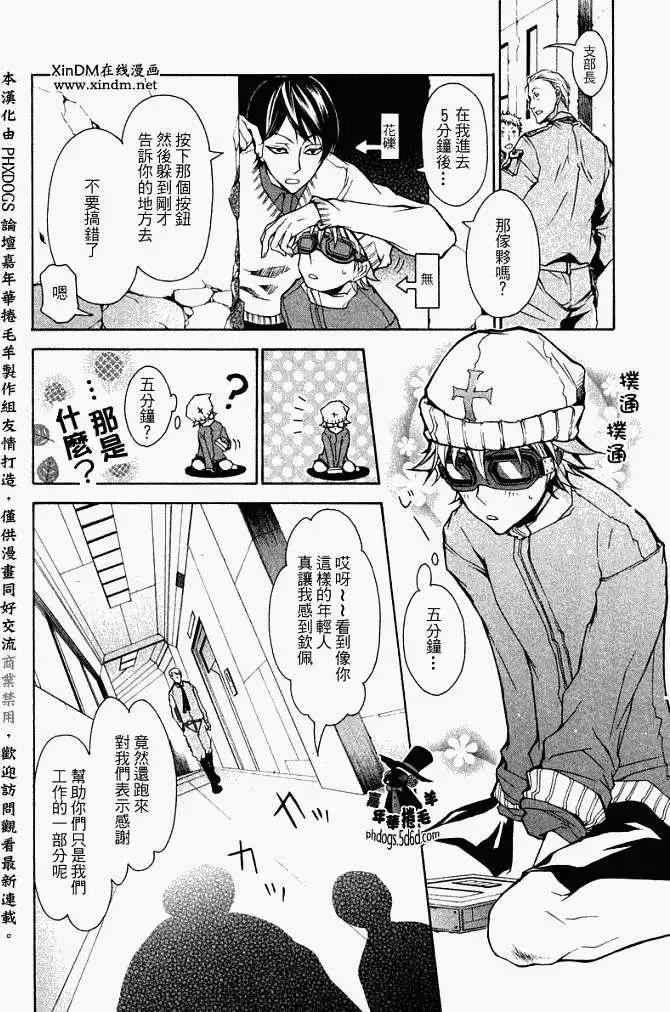 第 18 页
