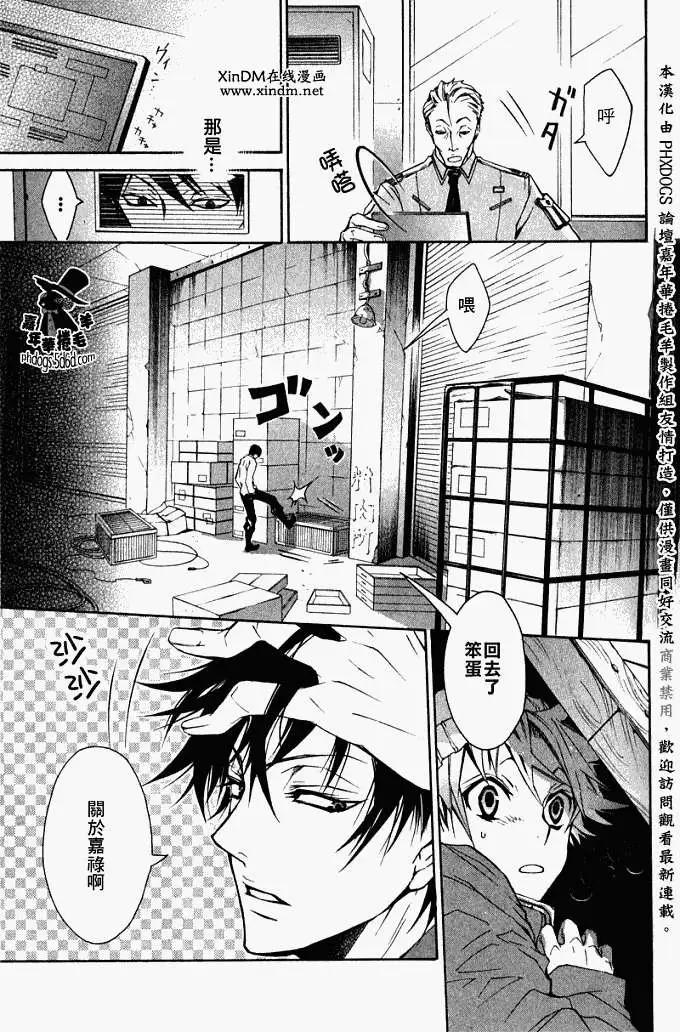 第 21 页
