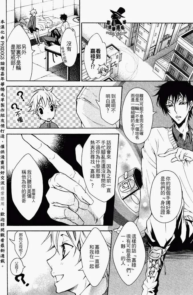 第 22 页