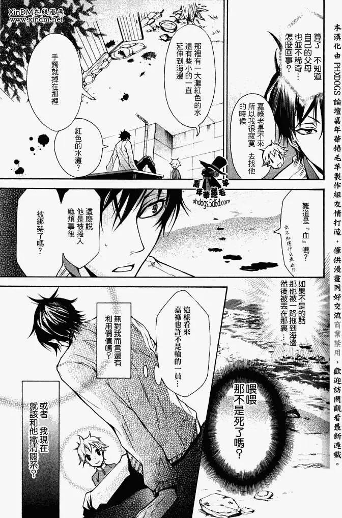 第 23 页