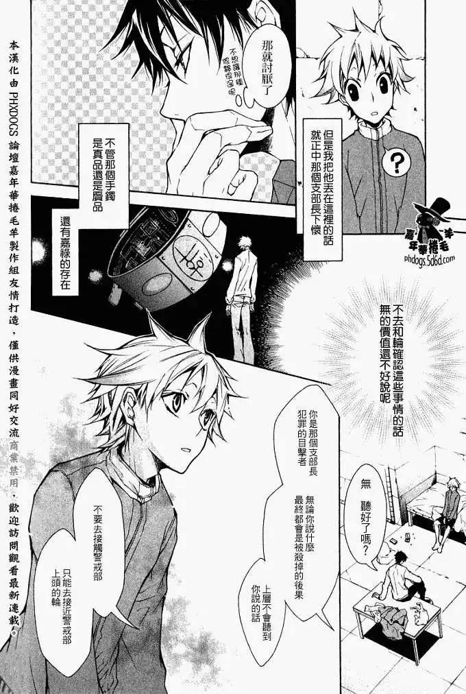 第 24 页