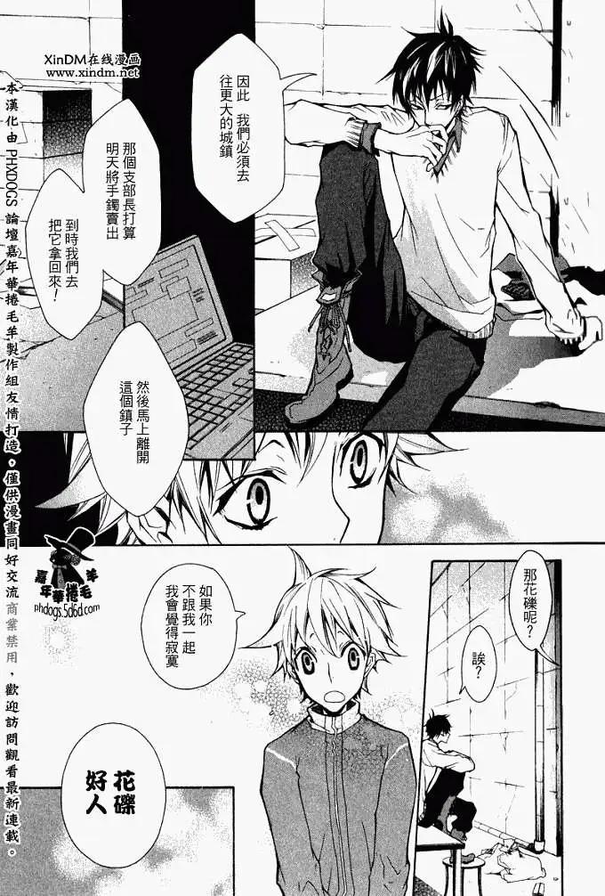 第 25 页
