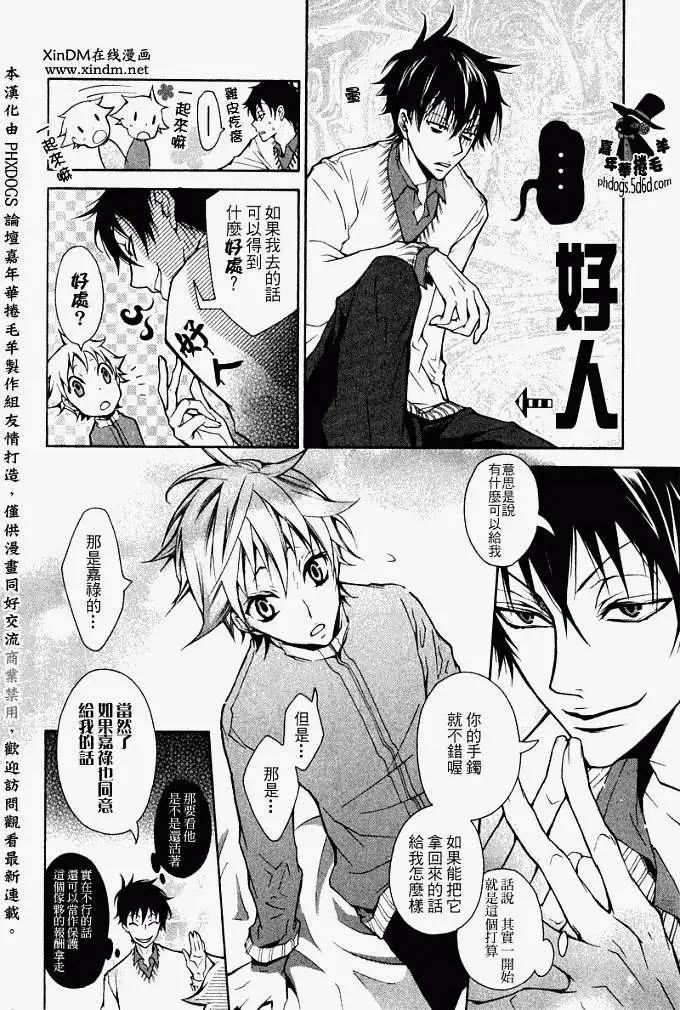 第 26 页