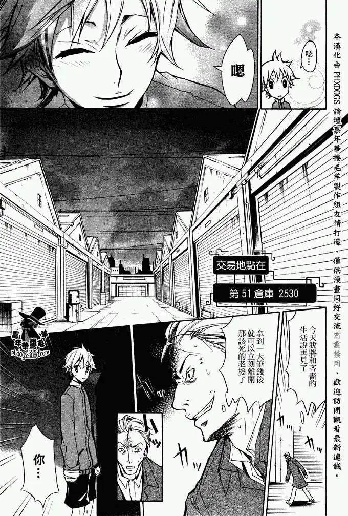 第 27 页