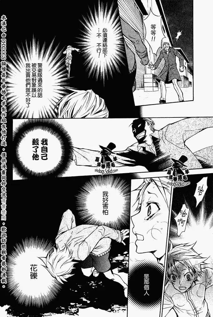 第 28 页