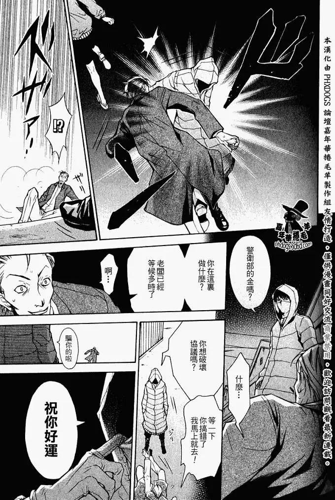 第 29 页