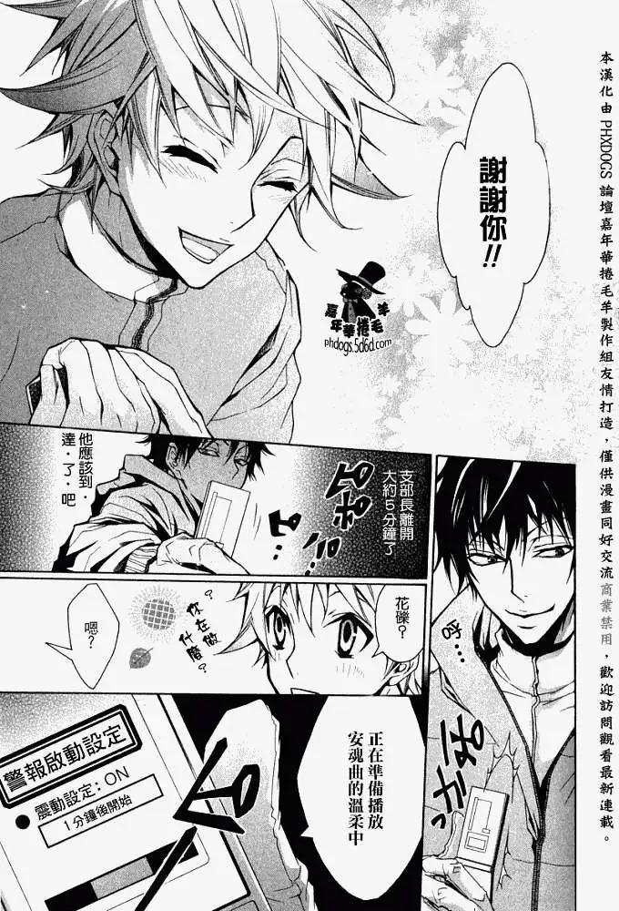 第 31 页