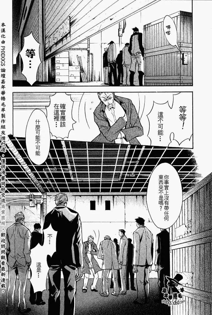 第 32 页