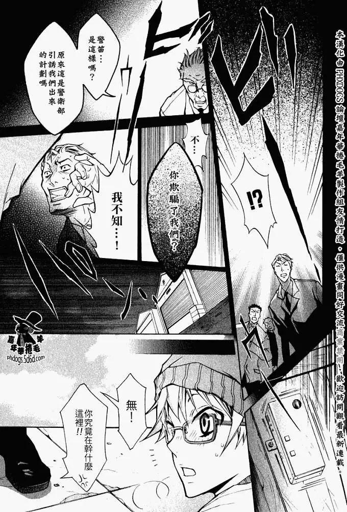第 33 页