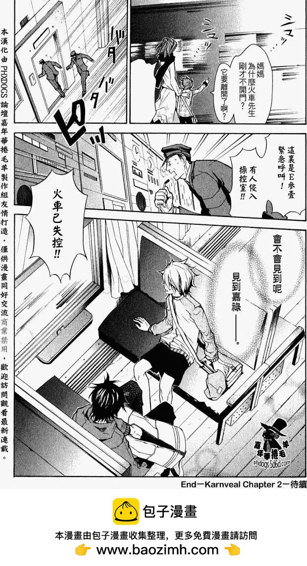 第 35 页