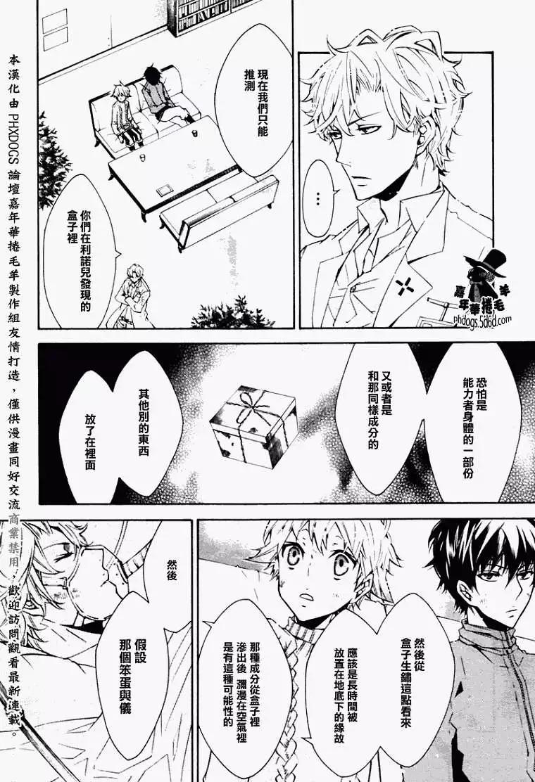 第 20 页