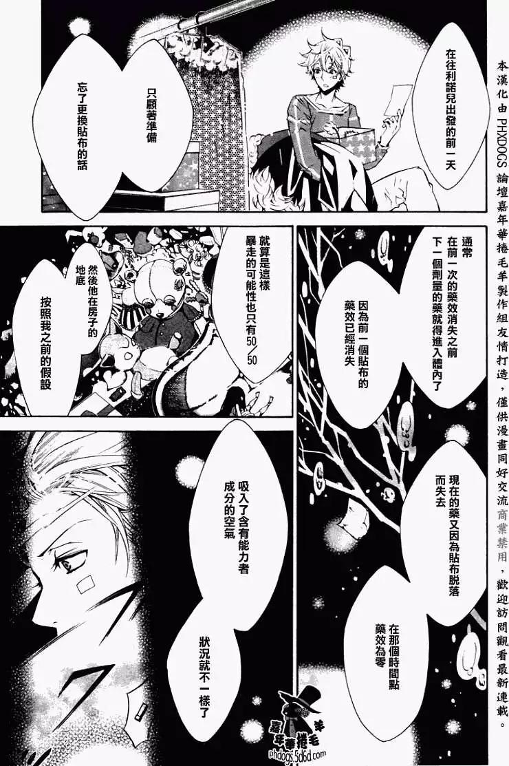 第 21 页