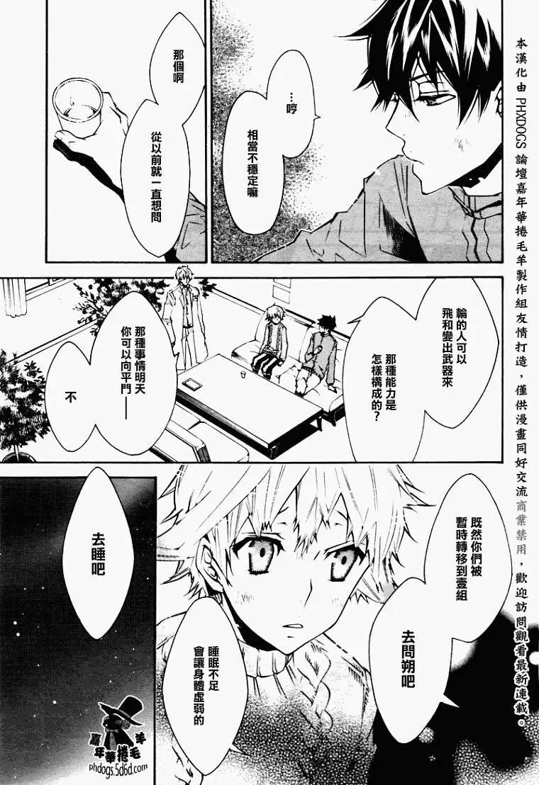 第 23 页