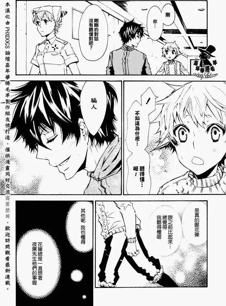 第 24 页