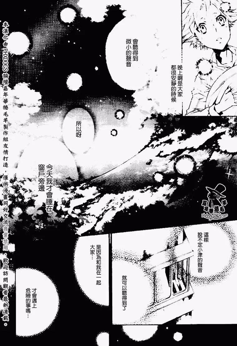 第 26 页