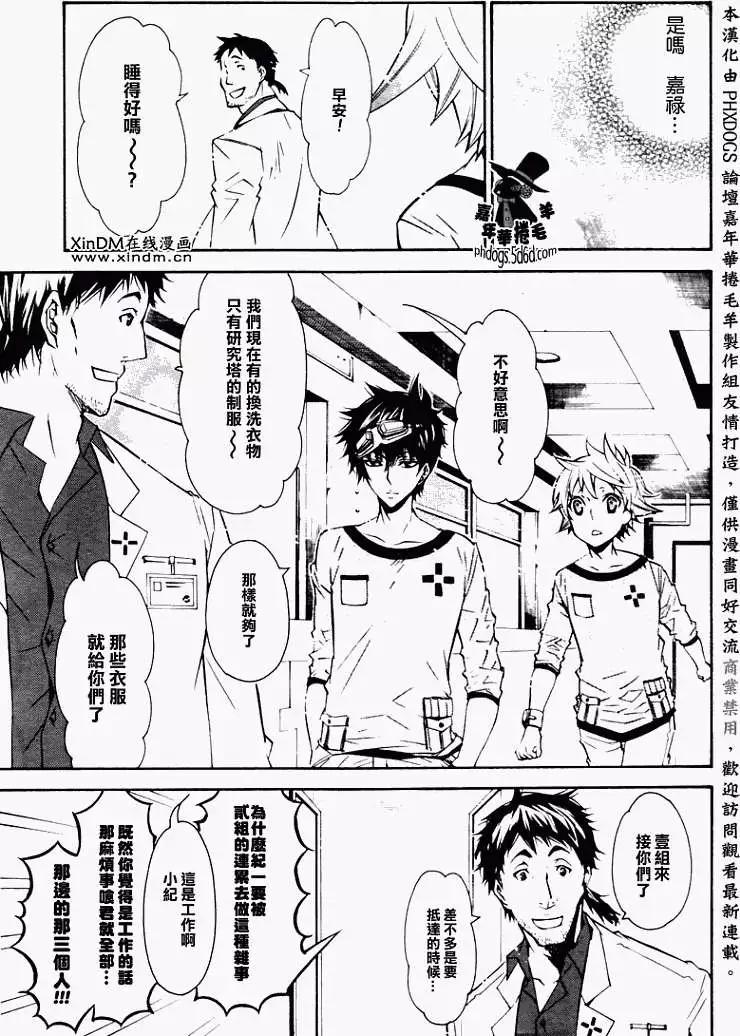 第 27 页