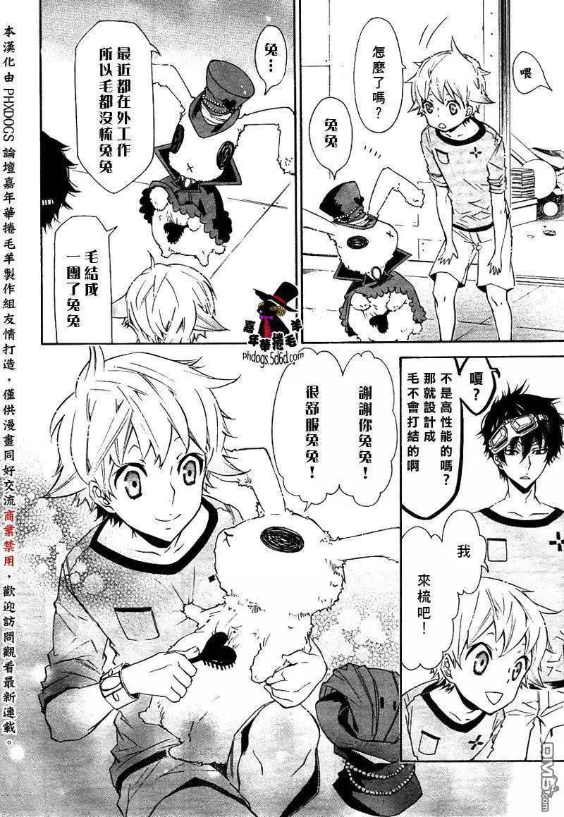 第 12 页