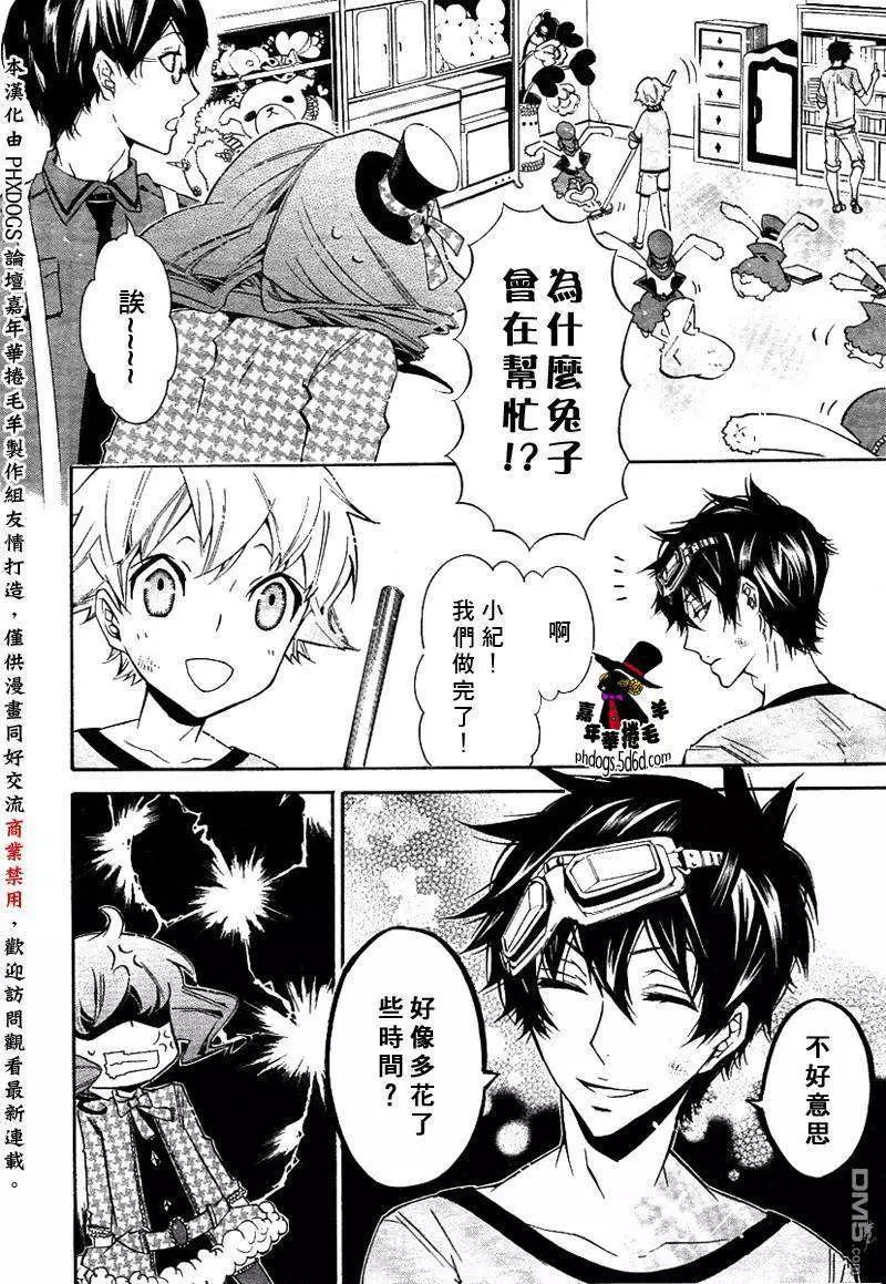 第 14 页