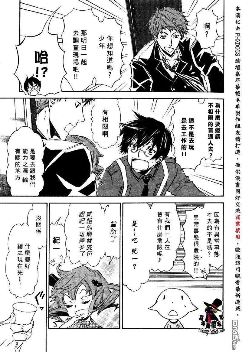 第 19 页