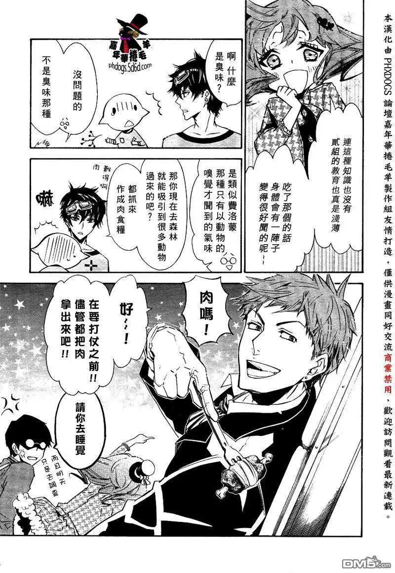第 21 页