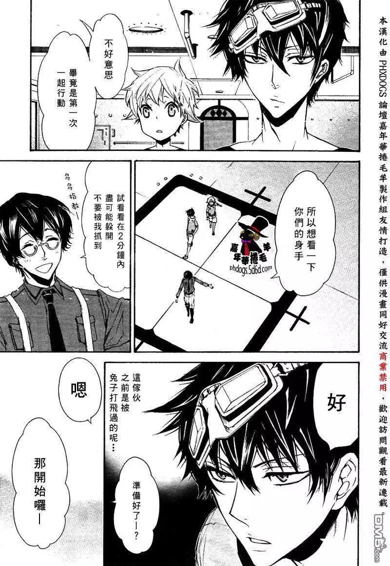 第 23 页