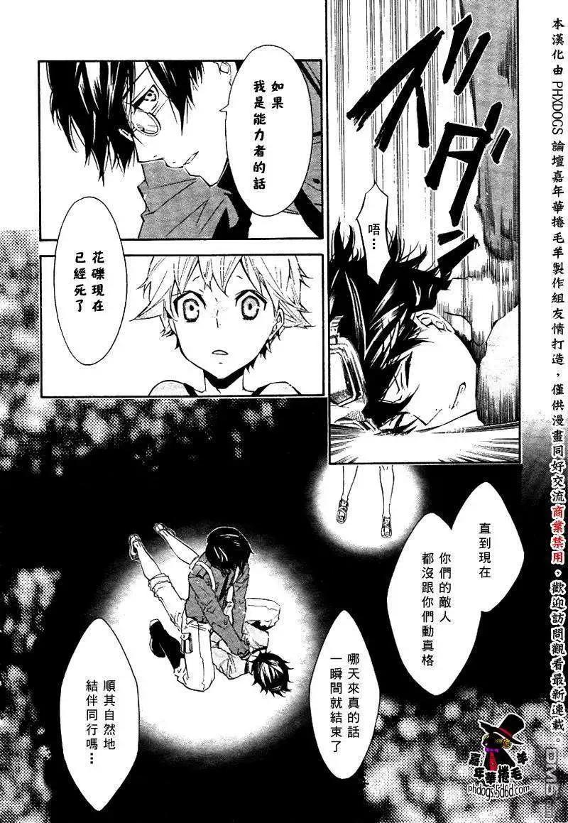 第 26 页