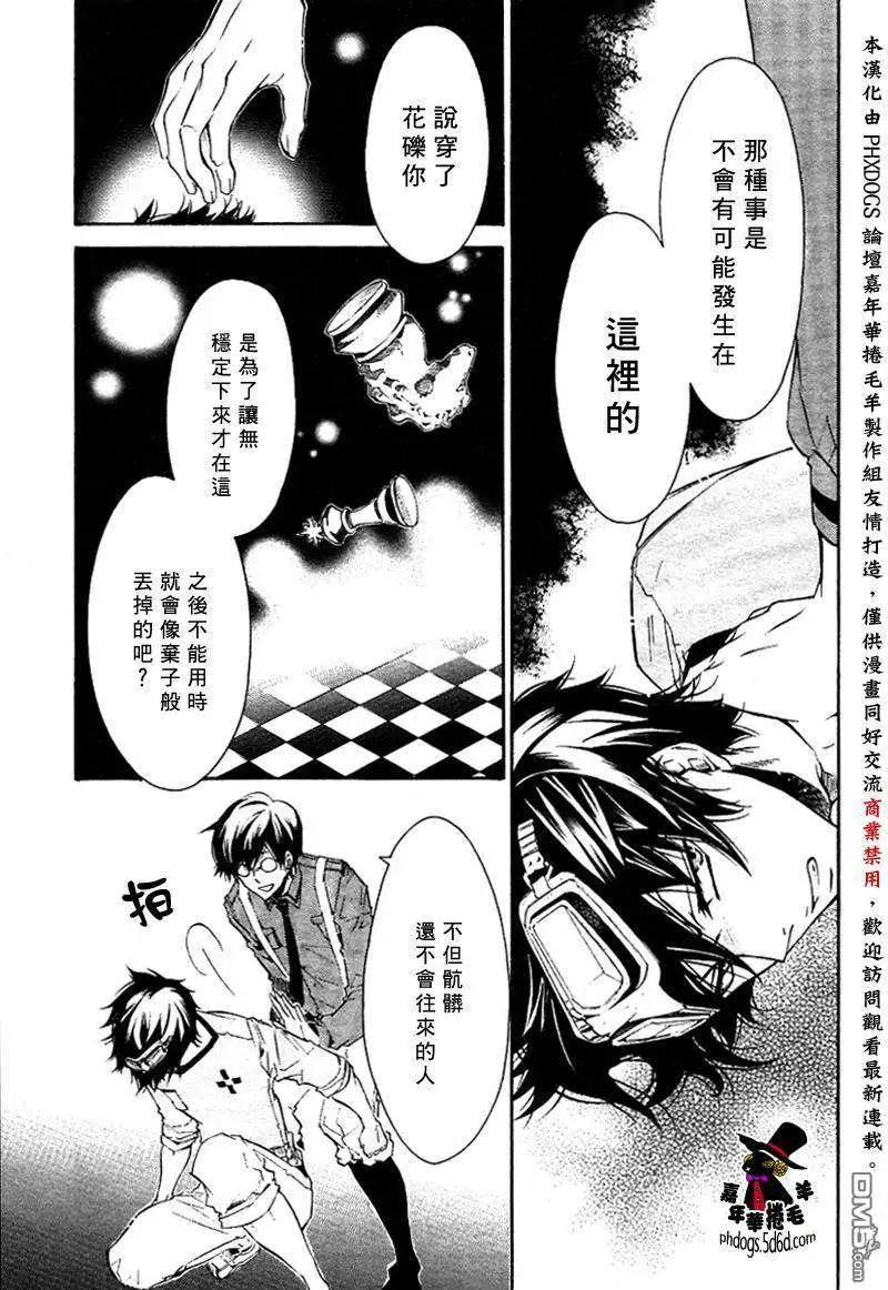 第 27 页