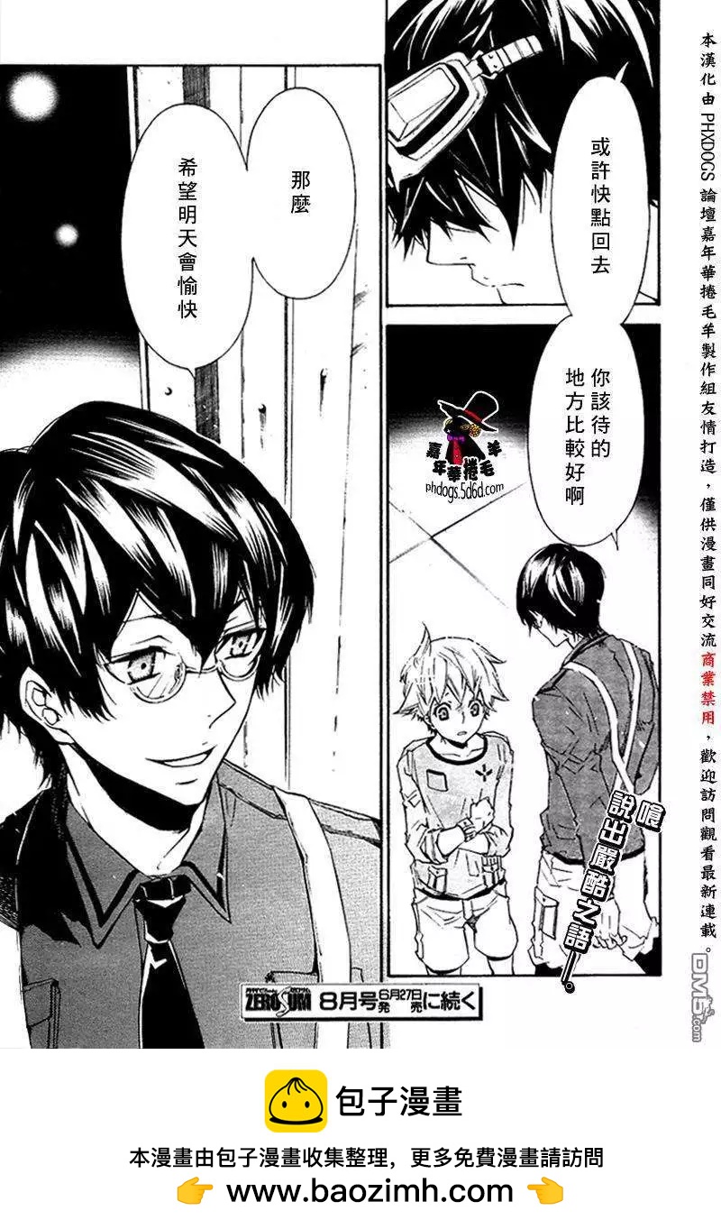 第 28 页