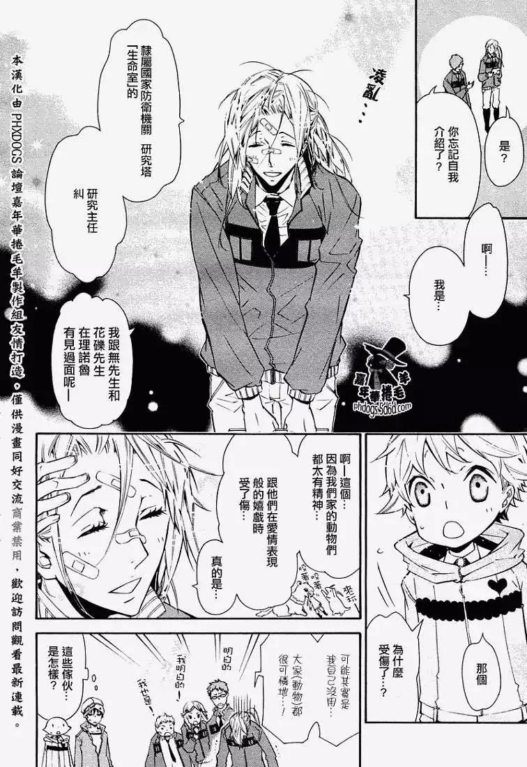第 17 页