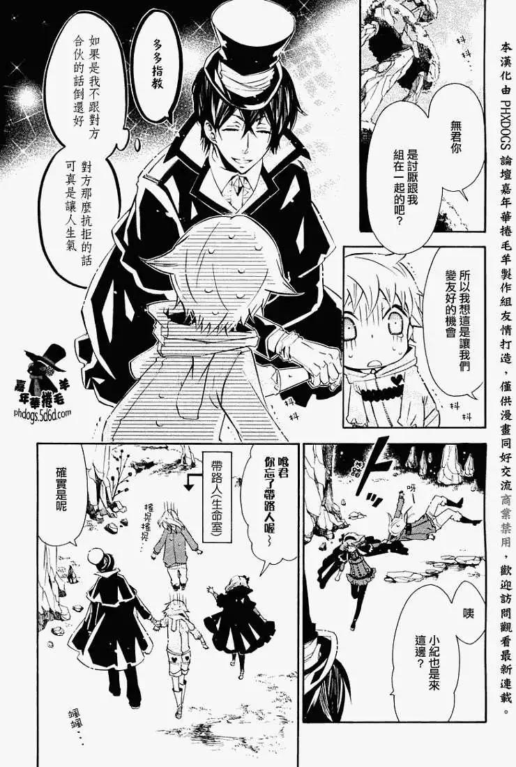 第 19 页