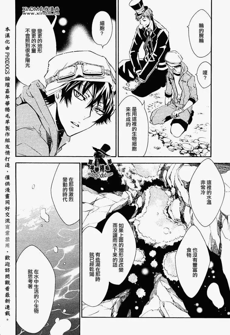 第 21 页