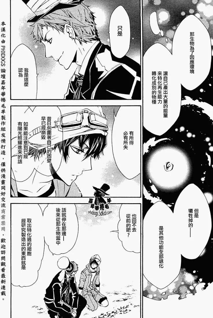 第 23 页