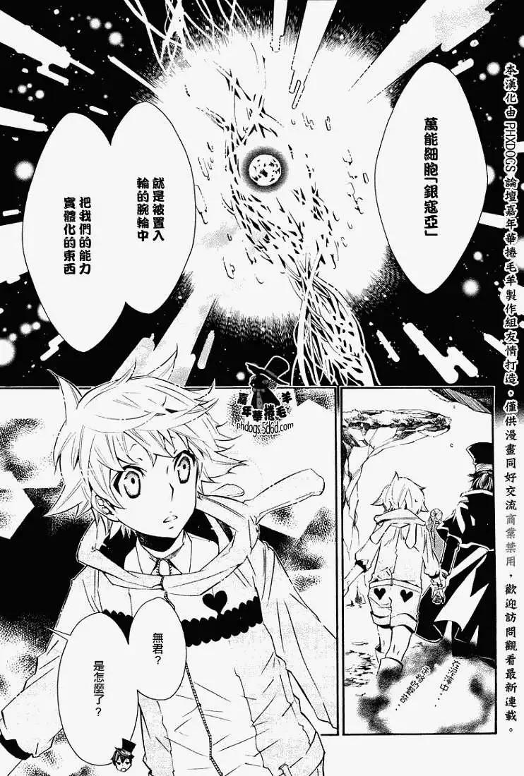 第 24 页