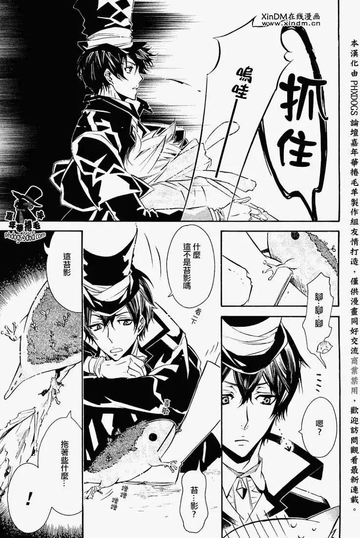 第 26 页