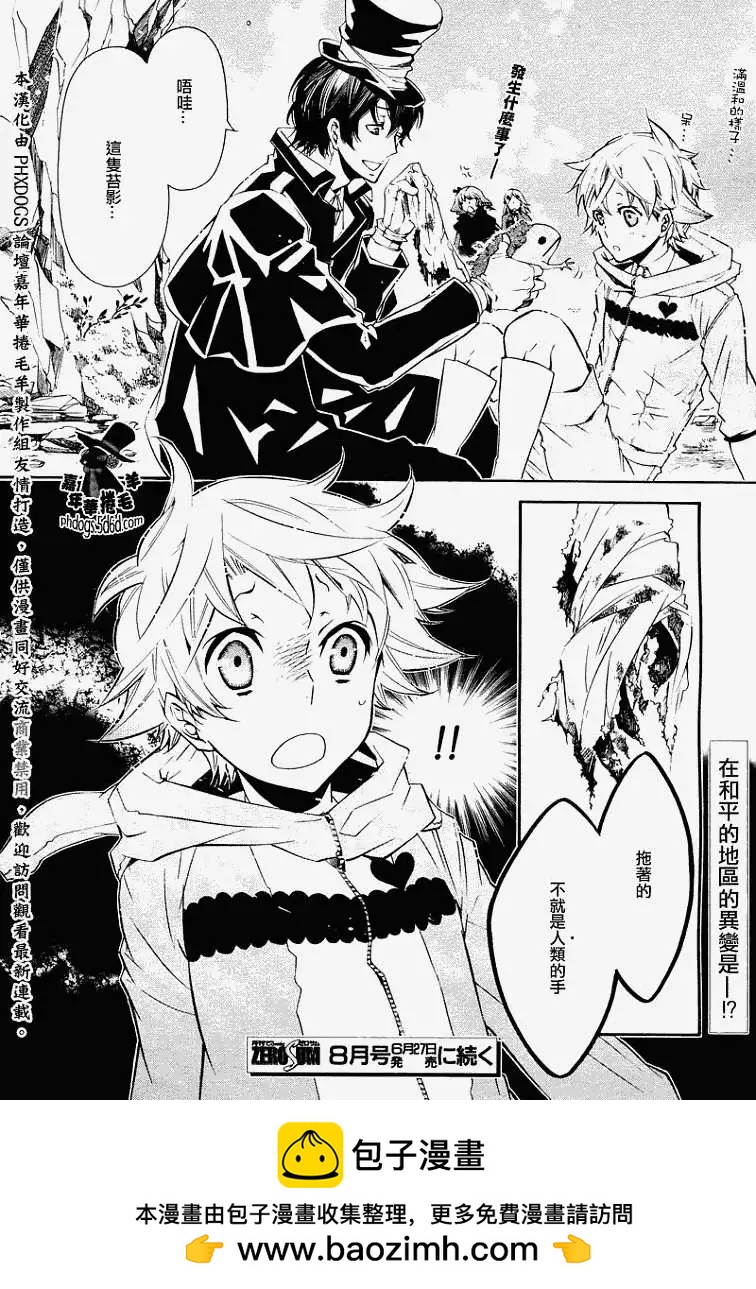 第 27 页