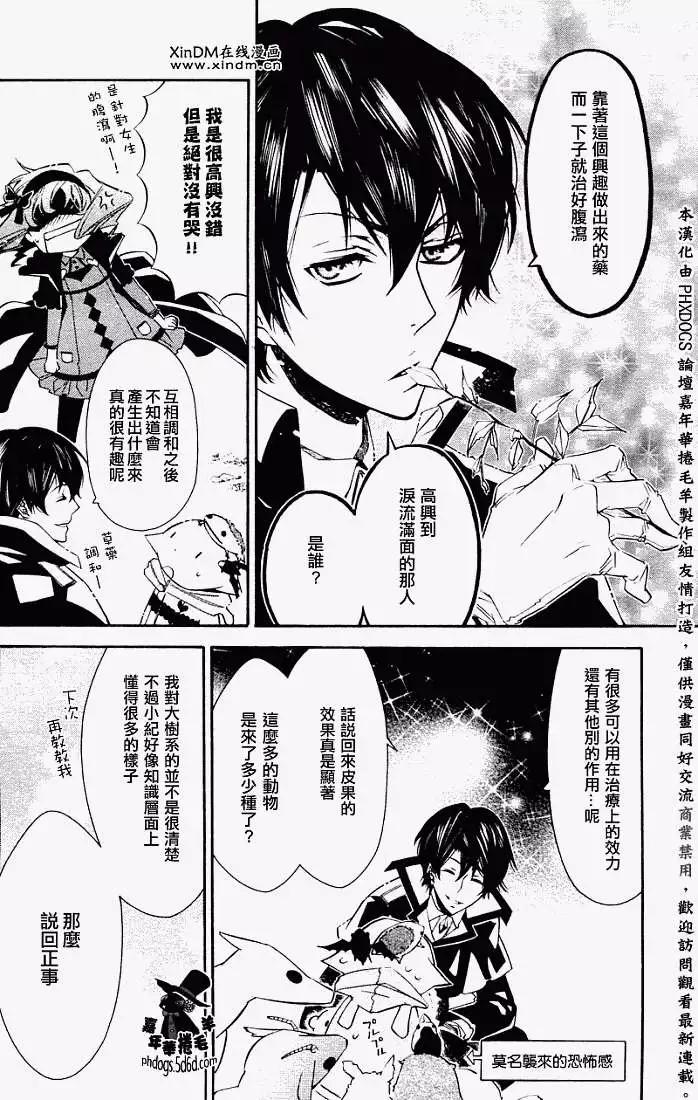 第 12 页
