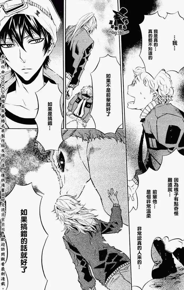 第 16 页