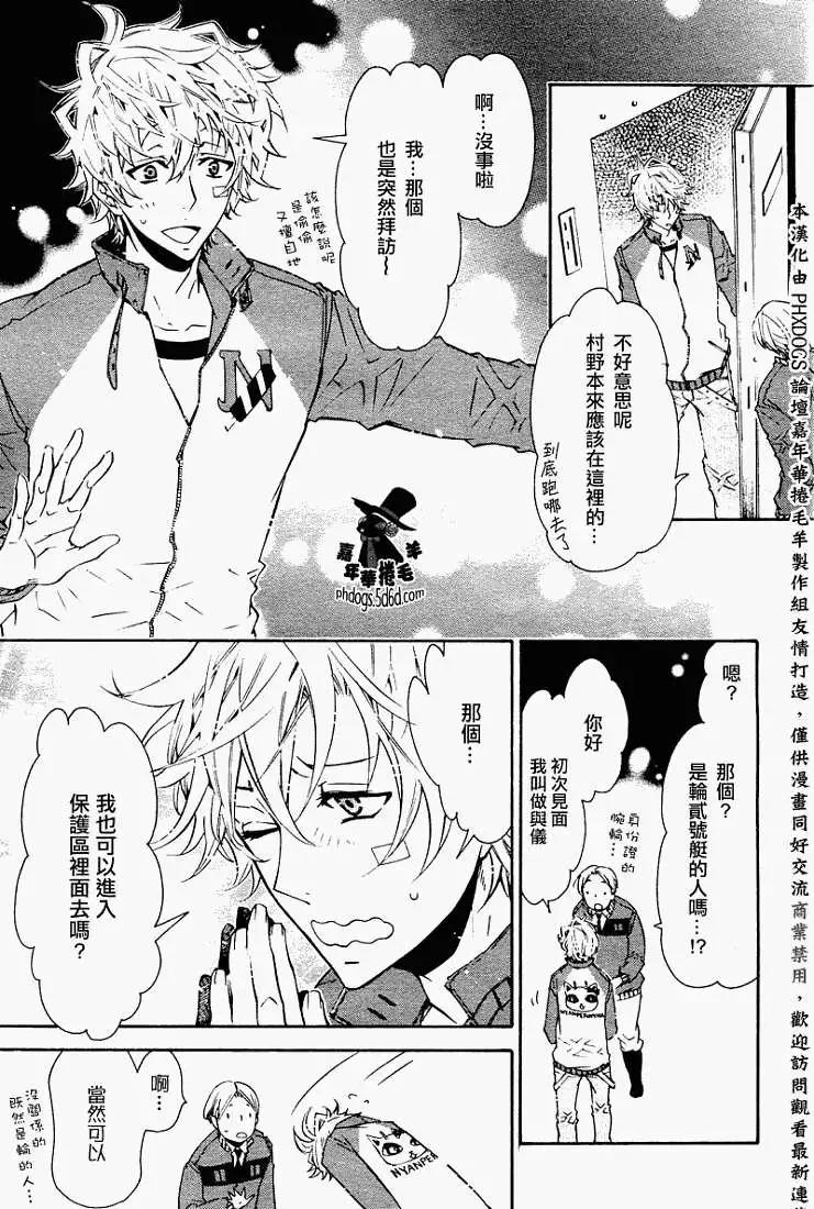 第 20 页