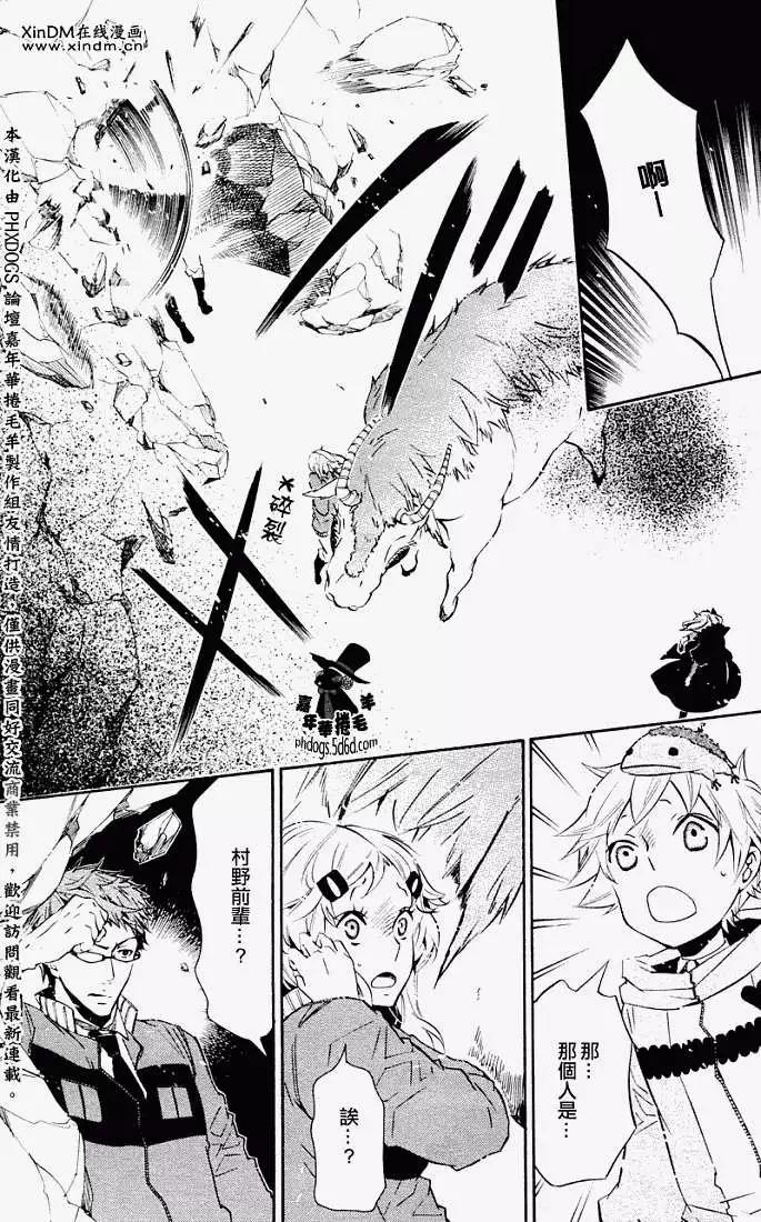 第 22 页