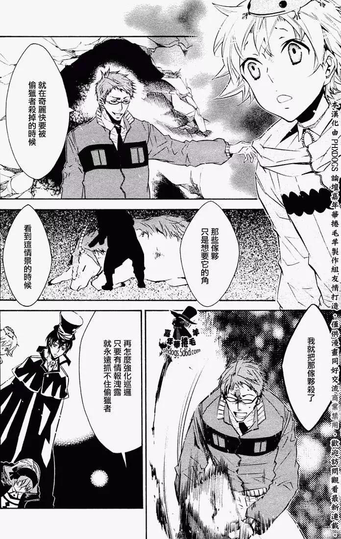 第 25 页