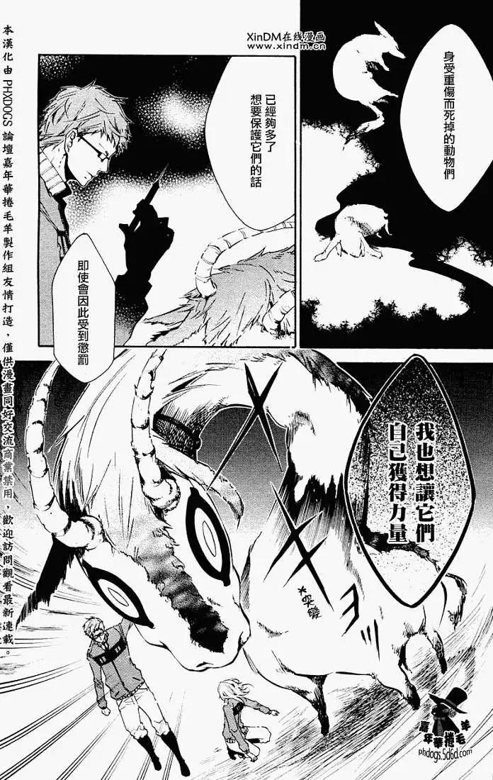 第 26 页