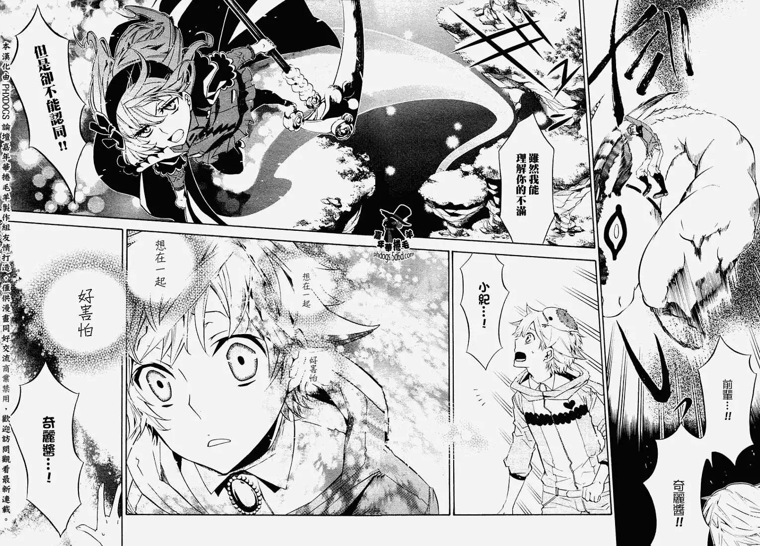 第 27 页